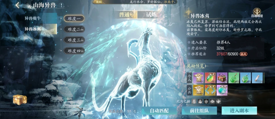 诛仙2手游银两如何获取,诛仙2手游银两获取攻略