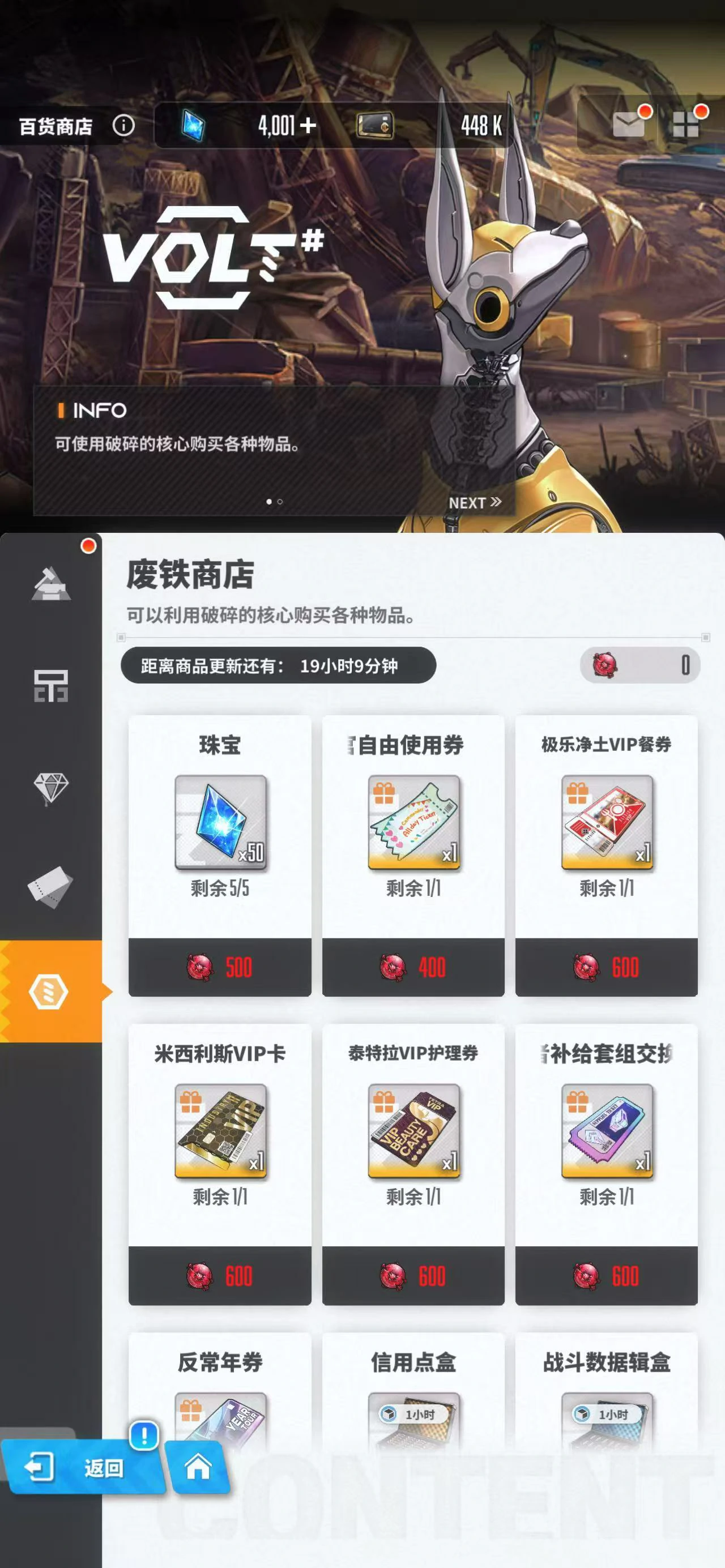 胜利女神新的希望珠宝有什么用,胜利女神珠宝作用解析,胜利女神