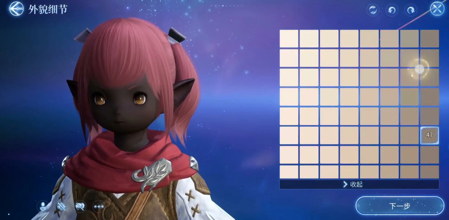 ff14手游捏脸系统怎么样,最终幻想14水晶世界捏脸系统介绍