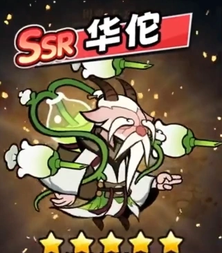兽化三国前期阵容怎么组合,兽化三国手游前期阵容推荐