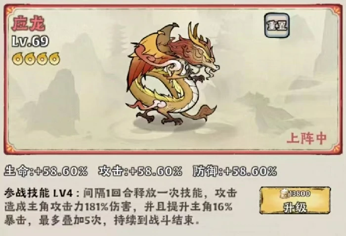 神器传说灵兽怎么选,神器传说强势灵兽选择推荐