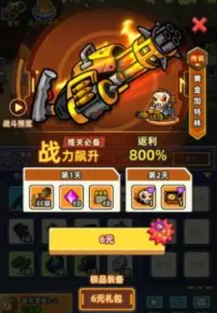 小鱼快跑礼包码分享,小鱼快跑新手福利一览