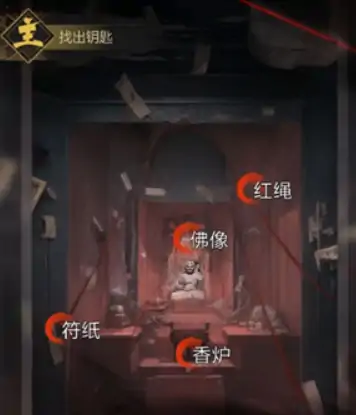 神探诡事录灵机门攻略,神探诡事录灵机门怎么玩