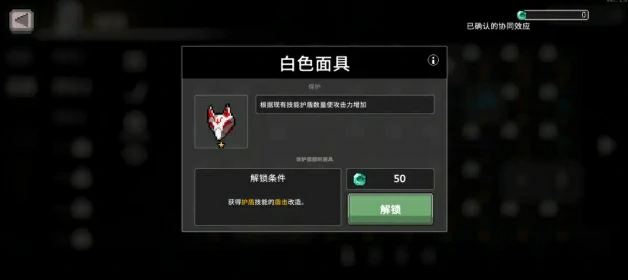 疾风骑士冰骑怎么玩,疾风骑士冰骑玩法介绍