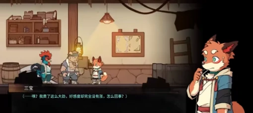 三相奇谈第四章怎么玩,三相奇谈手机版第四章密码是什么