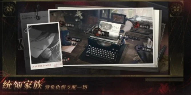 代号砰砰剧情是什么,代号砰砰剧情介绍