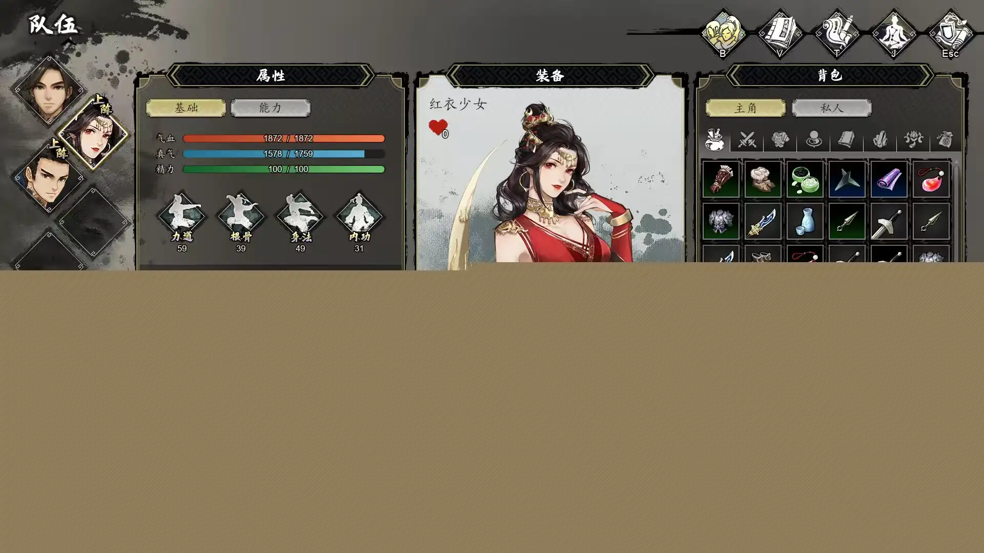 逸剑风云决手机版什么时候出,逸剑风云决手游上线时间介绍