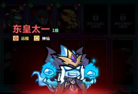 妖怪金手指最强阵容怎么搭配,妖怪金手指手游最强阵容分享