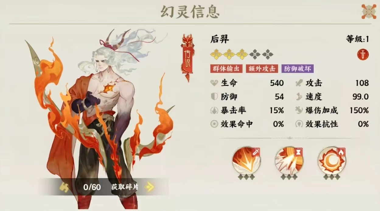 指间山海夹击队怎么玩,指间山海夹击队搭配详解