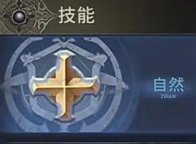 奇迹世界起源法师加点攻略,奇迹世界起源法师技能加点推荐