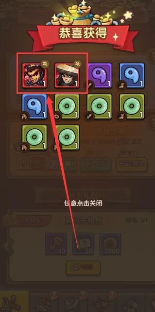 我是大主公武将怎么获得,我是大主公武将获取指南