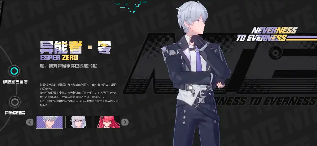 异环2025年能上线吗,异环大概什么时候上线