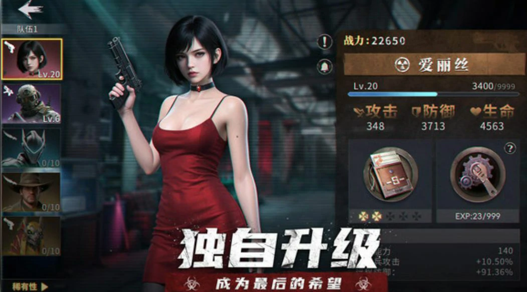 明日地平线什么时候上线,明日地平线上线时间分享