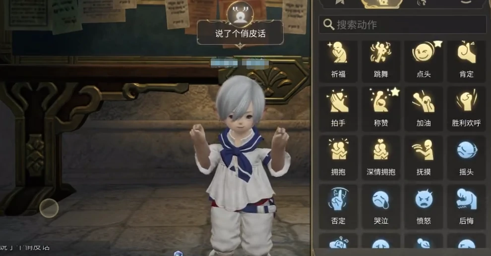 最终幻想14水晶世界采集怎么玩,FF14手游采集玩法介绍