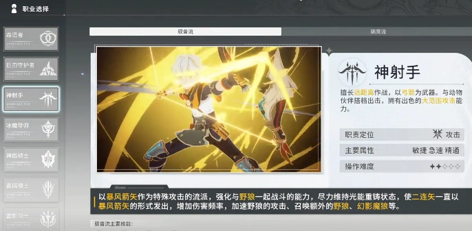 星痕共鸣最强阵容搭配指南,星痕共鸣怎么搭配阵容