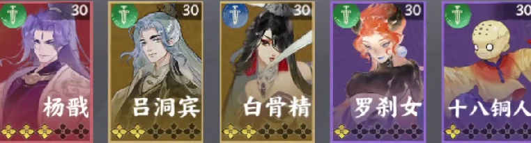 指间山海白骨精怎么获得,指间山海白骨精的获取方式