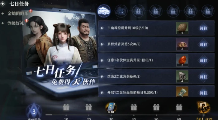盗墓笔记吴二白强度高吗,盗墓笔记手游吴二白强度分析