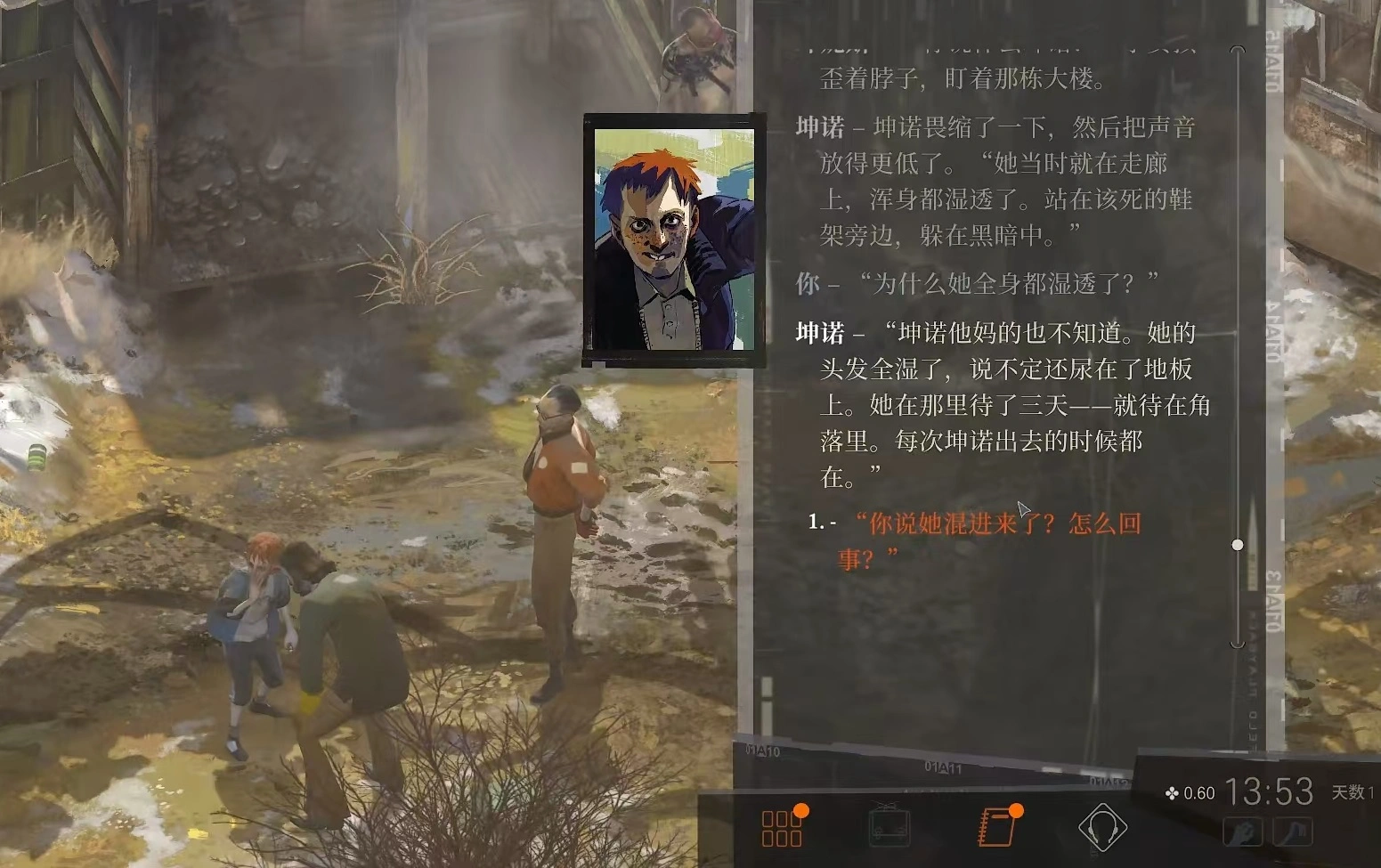 极乐迪斯科角色有哪些,极乐迪斯科角色推荐