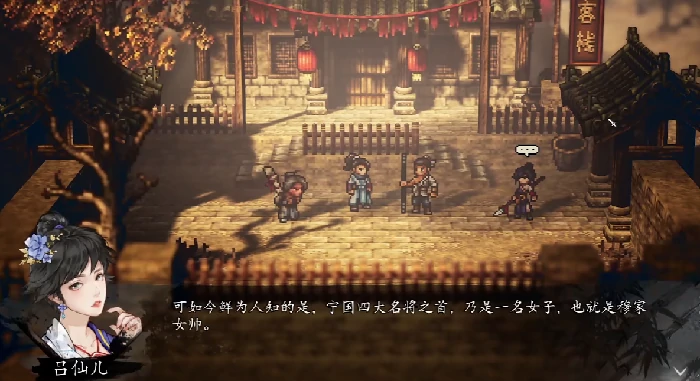 逸剑风云决四大武家分别有哪些,逸剑风云决手机版四大武家介绍