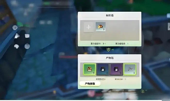 创造吧我们的星球角椒获取方法分享,创造吧我们的星球角椒怎么获取