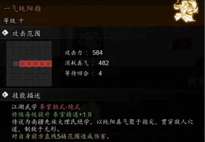 逸剑风云决最强T0流派是什么,逸剑风云决手机版最强流派介绍