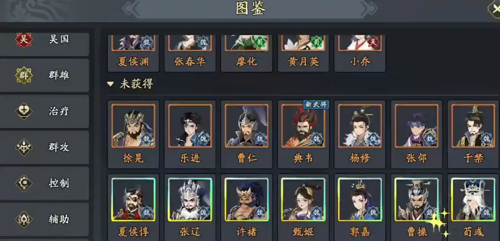 三国志异闻录什么时候上线,三国志异闻录手游公测时间介绍