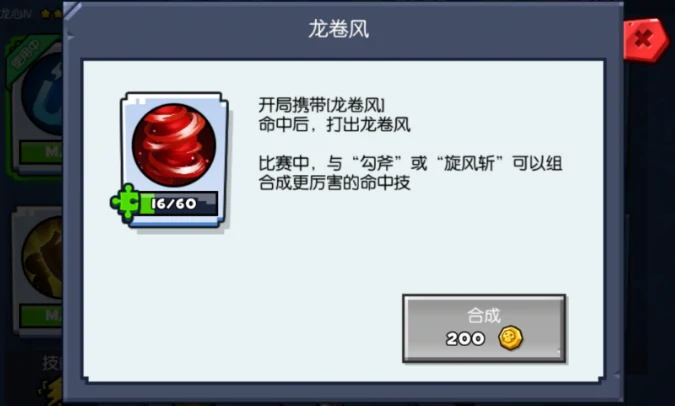 野蛮人大作战攻略,野蛮人大作战入门怎么玩
