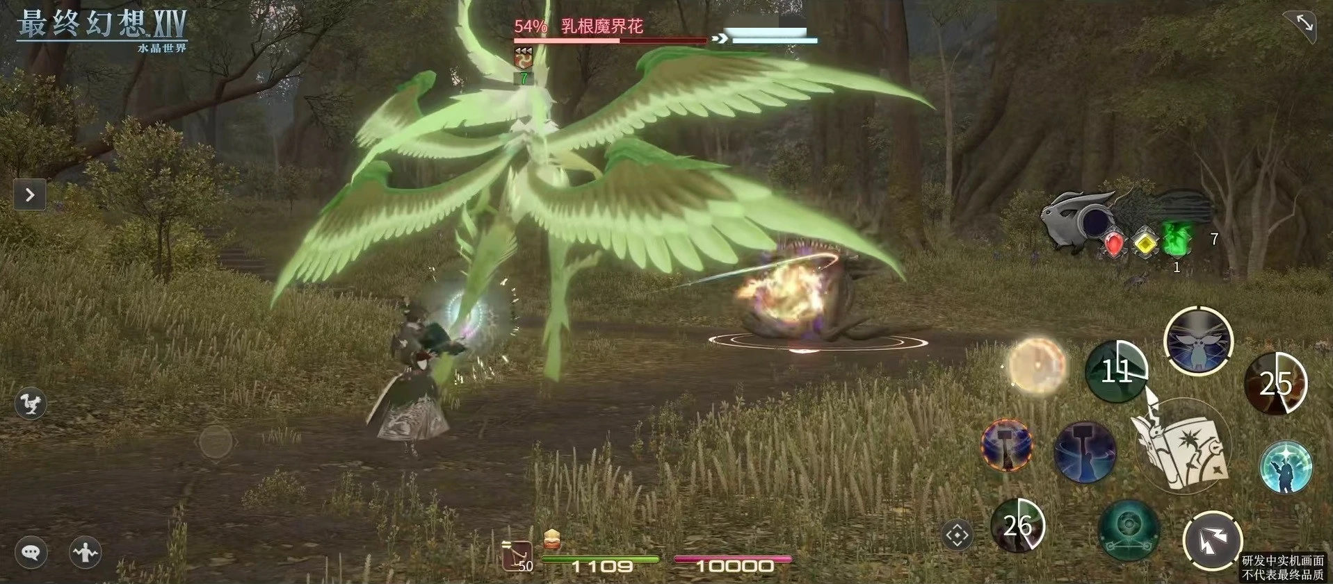 最终幻想14手游预约地址推荐,FF14手游去哪里预约