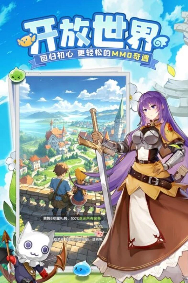 仙境传说破晓什么职业好,仙境传说破晓职业新手选哪个