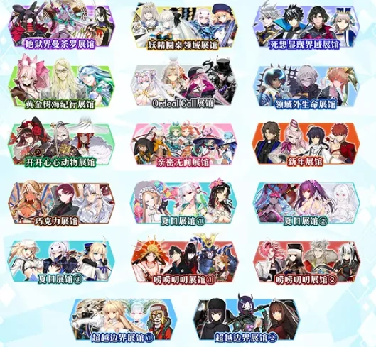 fgo9周年国服几月几号,fgo9周年国服情报介绍