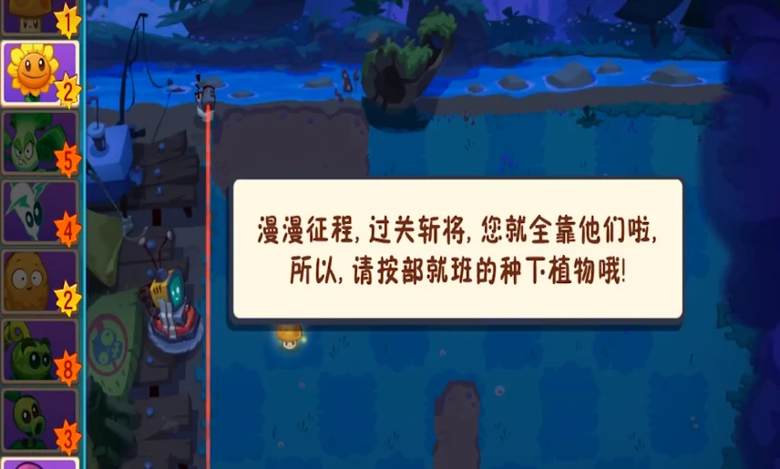 植物大战僵尸3好玩吗,植物大战僵尸3玩法分享