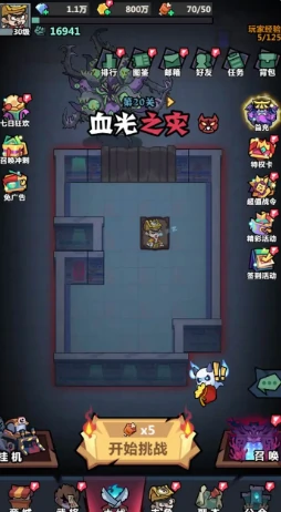 妖怪金手指好玩吗,妖怪金手指玩法攻略