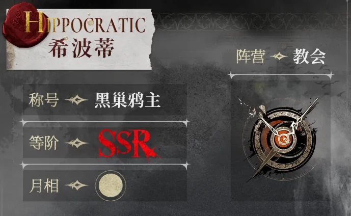 银与绯希波蒂介绍,银与绯希波蒂好玩吗