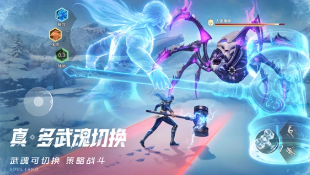 斗罗大陆猎魂世界武魂觉醒券获取方式,斗罗大陆猎魂世界武魂觉醒券怎么获取