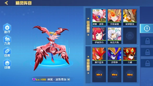 赛尔号巅峰之战玩法介绍,赛尔号巅峰之战怎么玩