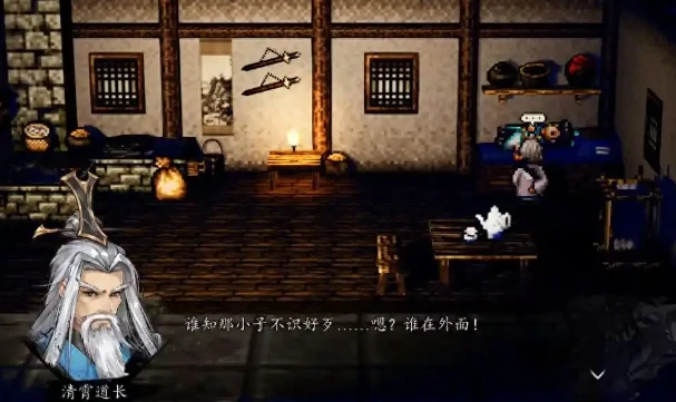 逸剑风云决各结局条件是什么,逸剑风云决手机版结局条件分享