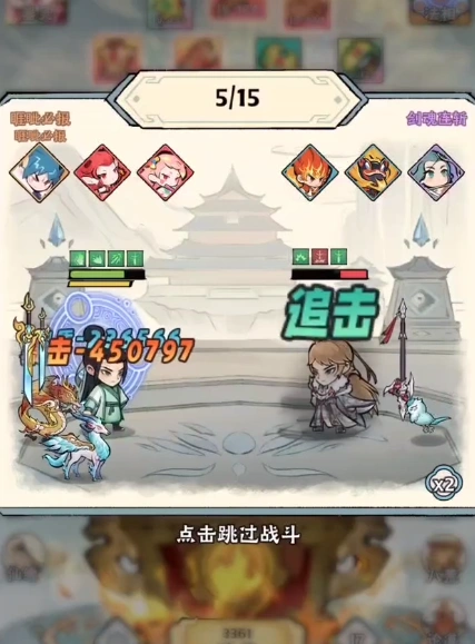 神器传说化身功能介绍,神器传说化身功能攻略