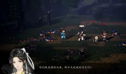 逸剑风云决李秋月能救吗,逸剑风云决手机版李秋月剧情玩法