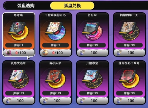 异环测试资格查询,异环测试资格获取方法