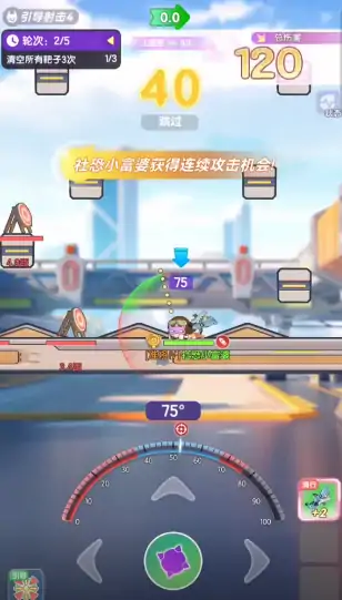 弹弹星球训练场怎么玩,弹弹星球训练关卡指南