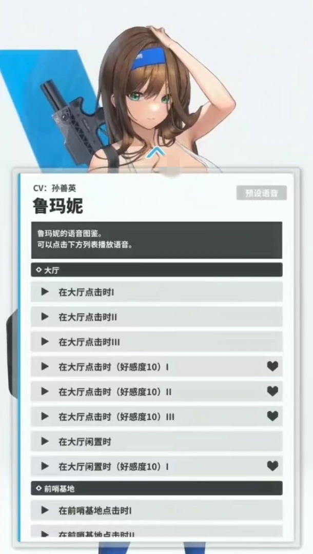 胜利女神新的希望鲁玛妮怎么打,胜利女神鲁玛妮技能效果分析,胜利女神
