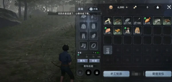 荒原曙光什么时候上线,荒原曙光手游公测时间介绍