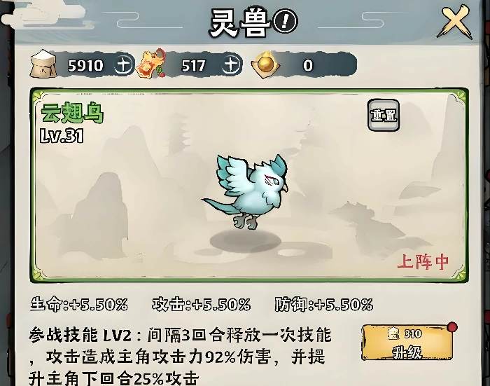 神器传说最强灵兽是哪个,神器传说灵兽推荐