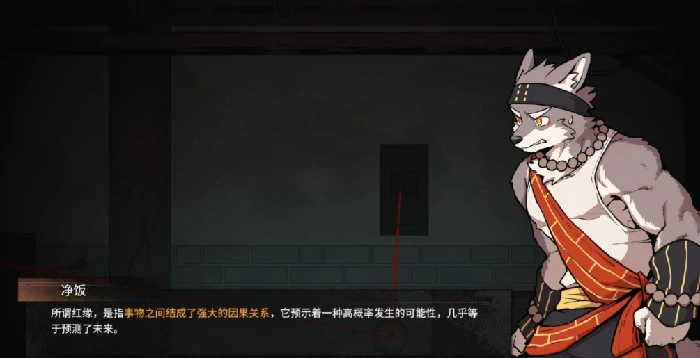 三相奇谈是什么类型的游戏,三相奇谈手机版游戏类型介绍
