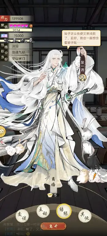 华夏千秋如何结婚,华夏千秋结婚方法