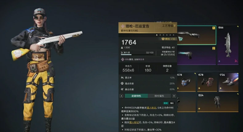 七日世界最强流派有哪些,七日世界手游推荐流派一览