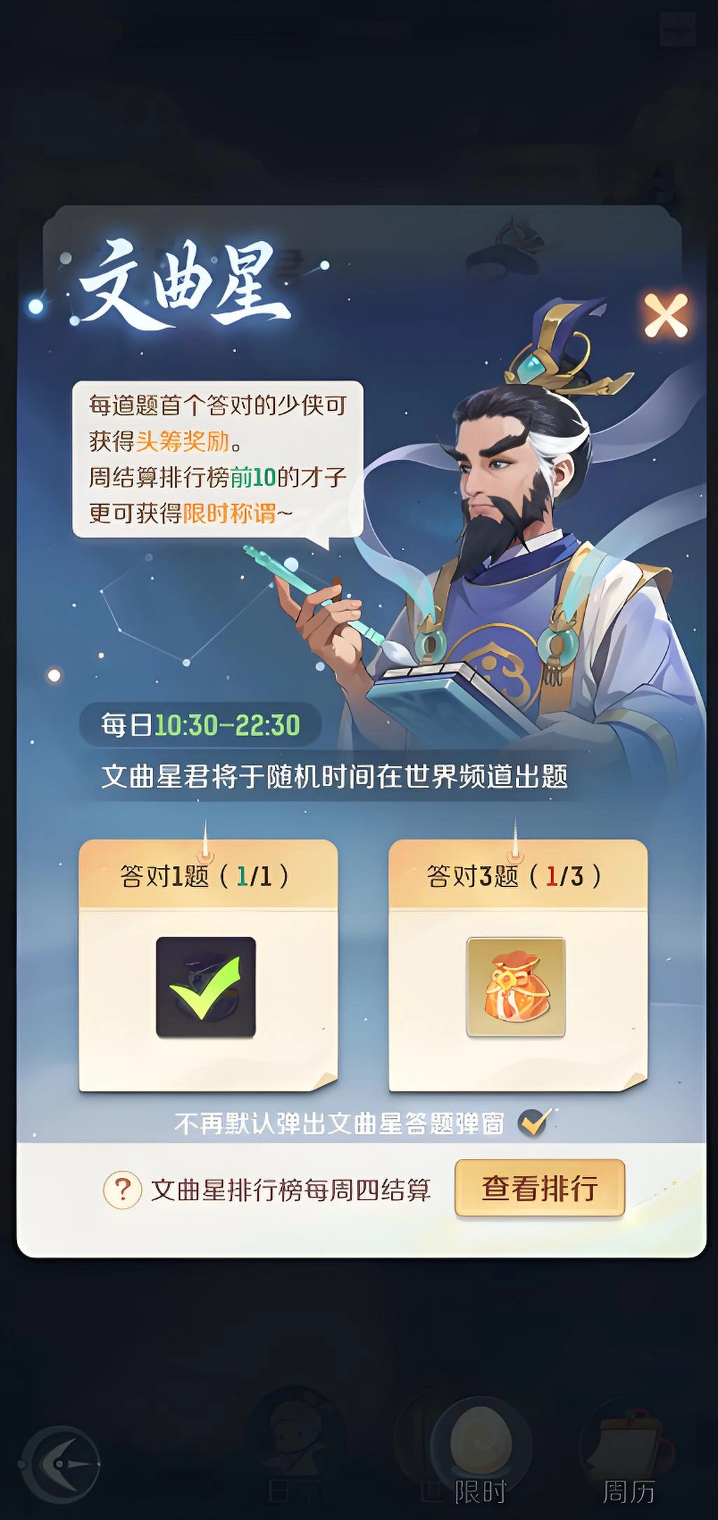 灵兽大冒险什么时候上线,灵兽大冒险啥时候公测