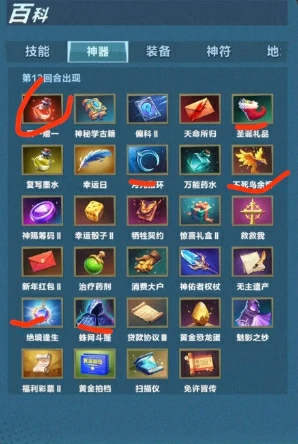 口袋斗蛐蛐神器选择攻略,口袋斗蛐蛐神器怎么选