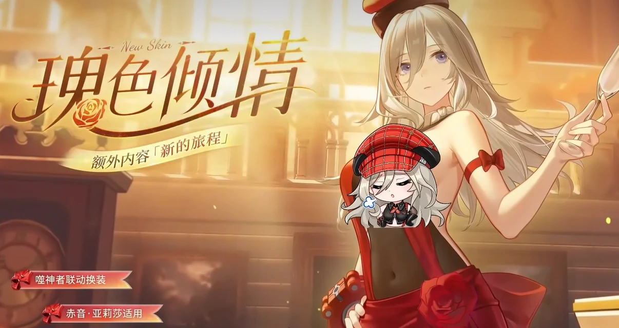 深空之眼4.2版本什么时候更新,深空之眼4.2版本更新时间介绍