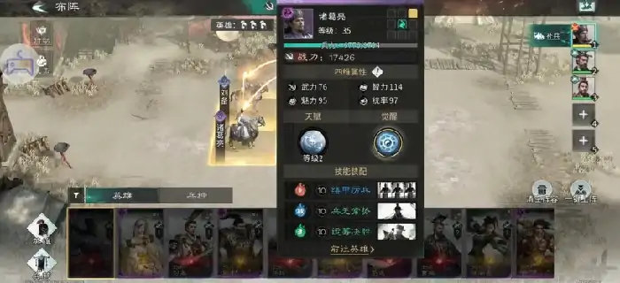 三国天下归心手游怎么玩,三国天下归心新手玩法一览